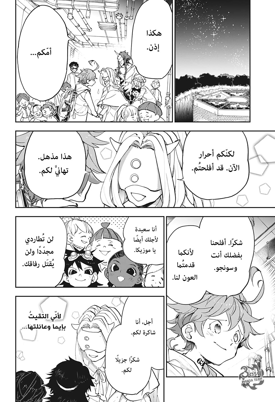 The Promised Neverland: Chapter 178 - Page 3