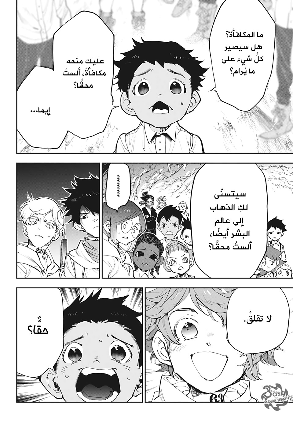 The Promised Neverland: Chapter 178 - Page 7