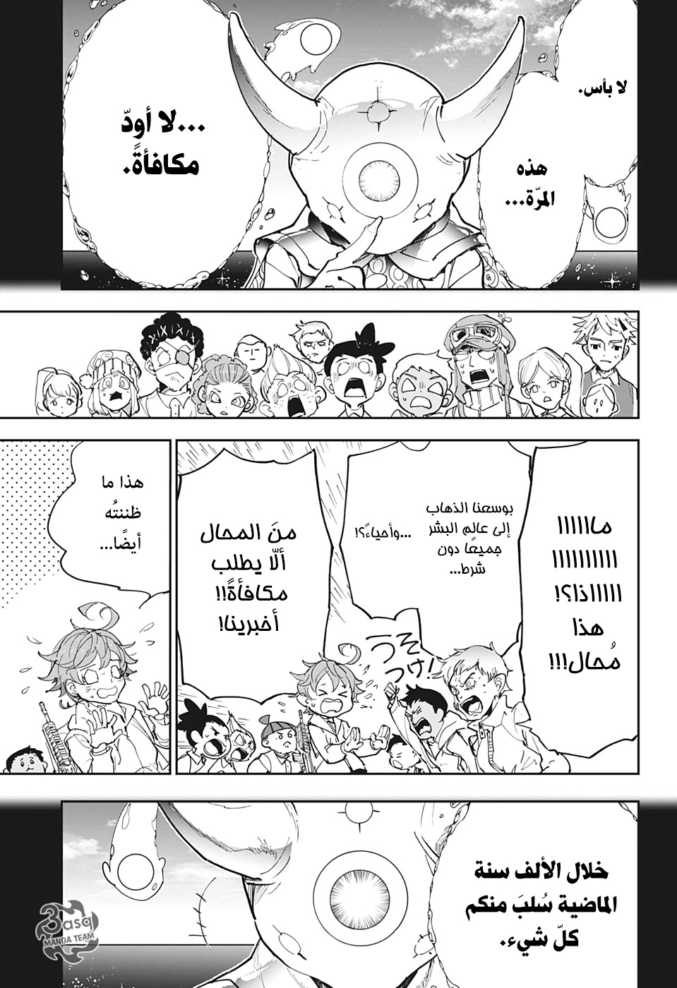 The Promised Neverland: Chapter 178 - Page 10