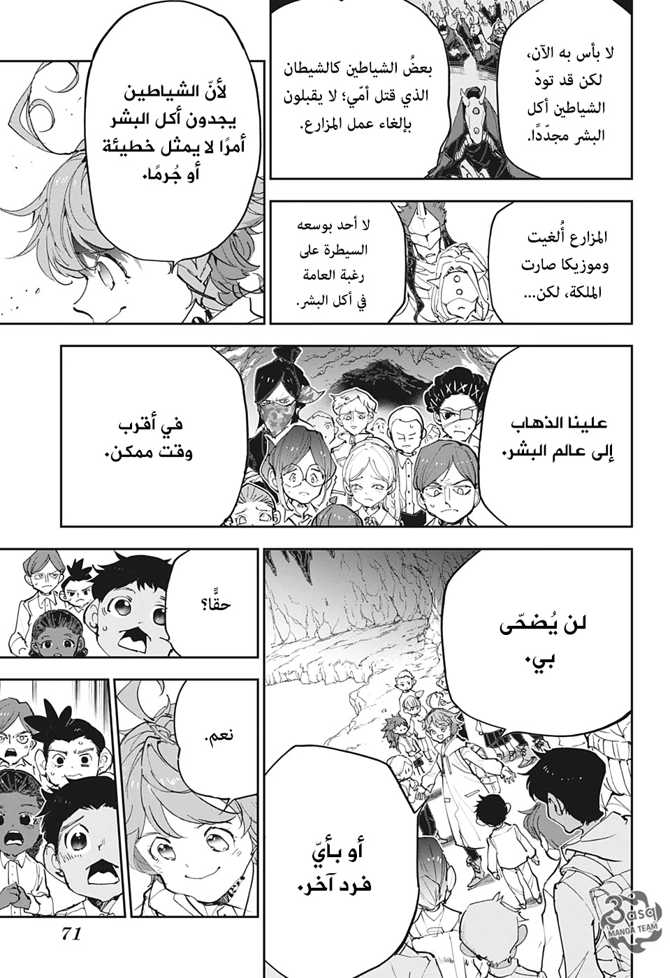 The Promised Neverland: Chapter 178 - Page 12