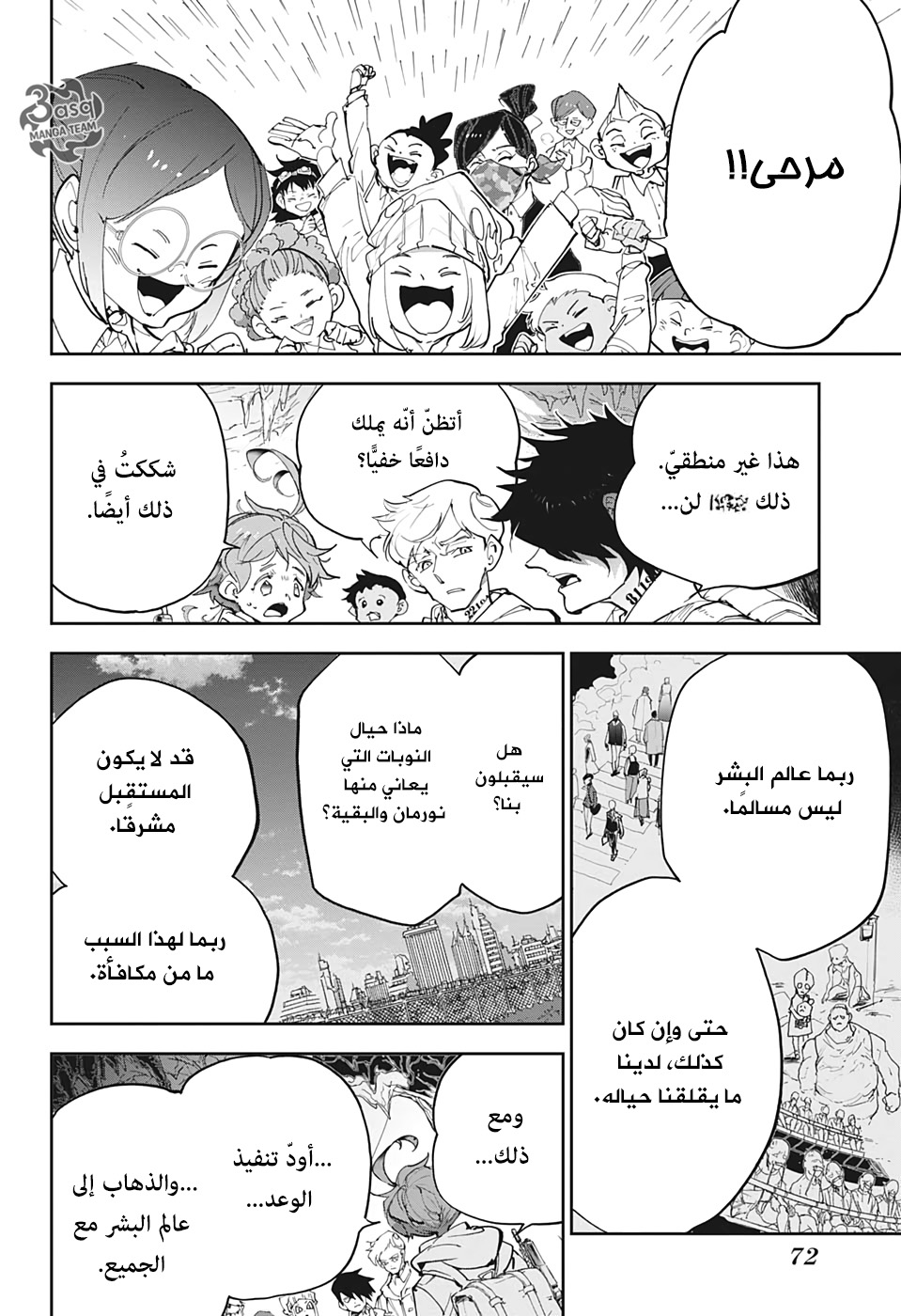 The Promised Neverland: Chapter 178 - Page 13