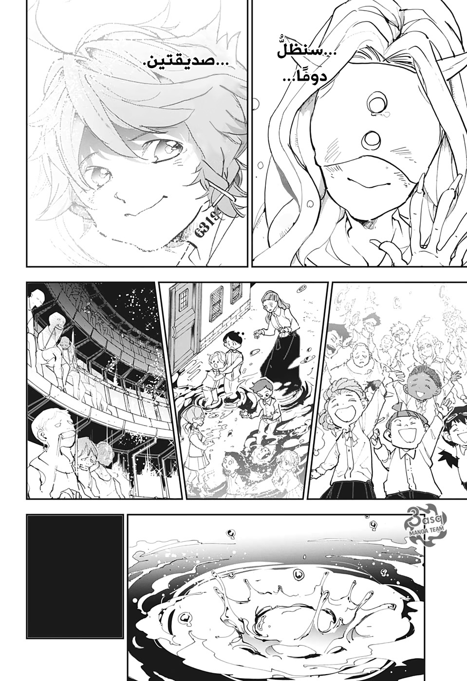 The Promised Neverland: Chapter 178 - Page 19