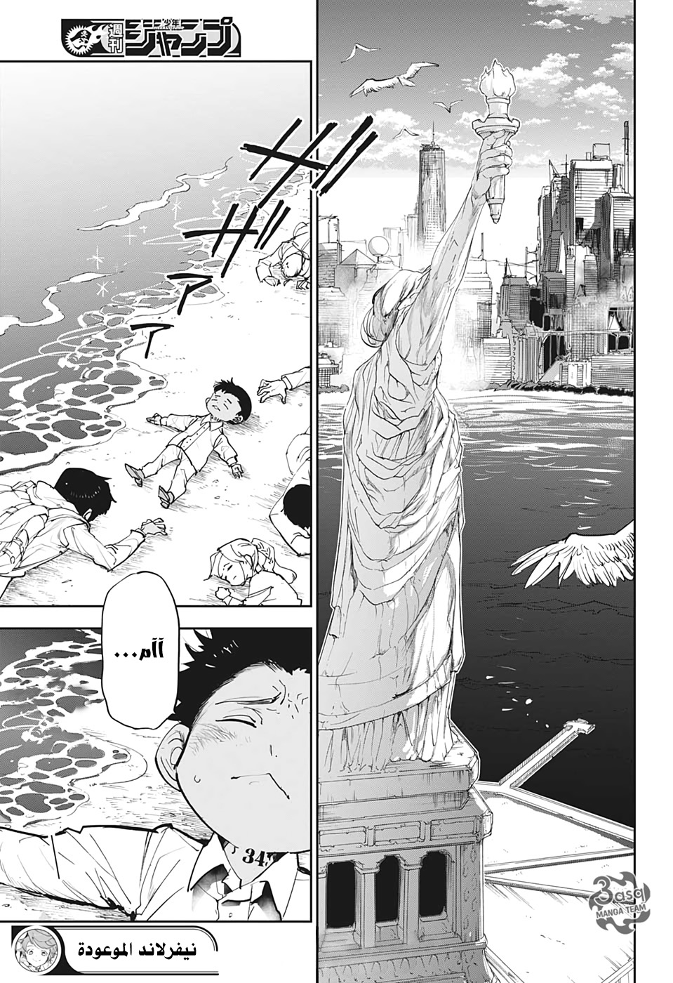 The Promised Neverland: Chapter 178 - Page 20