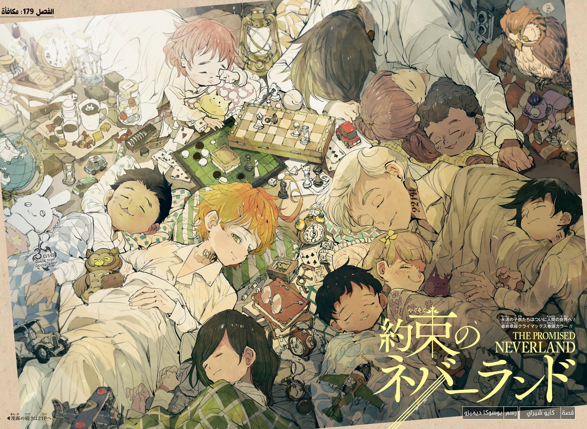 The Promised Neverland: Chapter 179 - Page 3