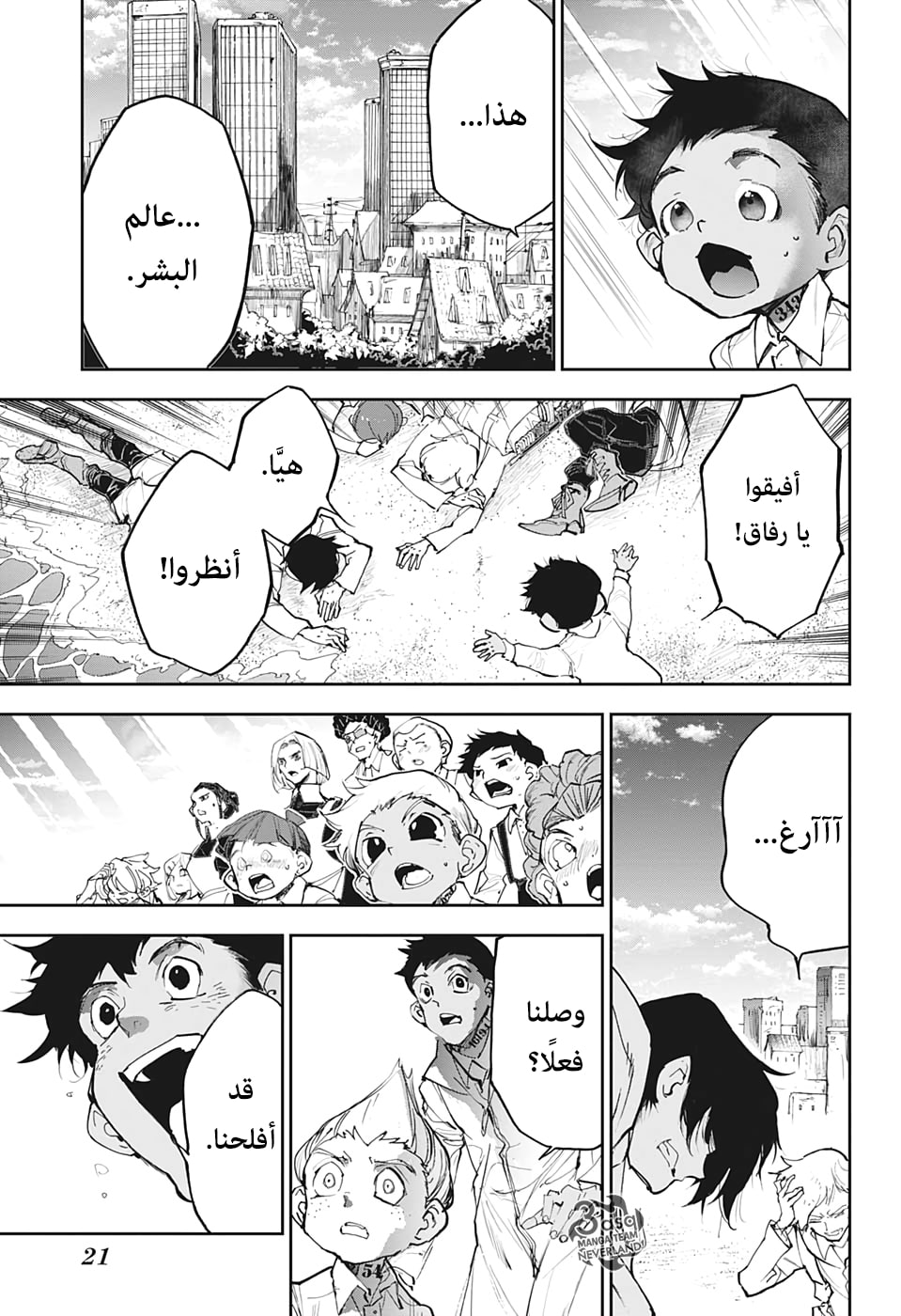 The Promised Neverland: Chapter 179 - Page 4