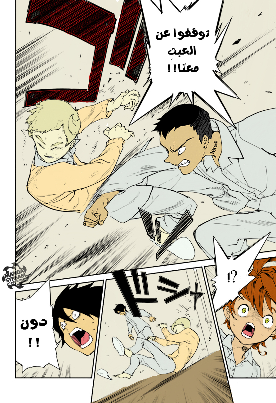 The Promised Neverland: Chapter 18 - Page 17