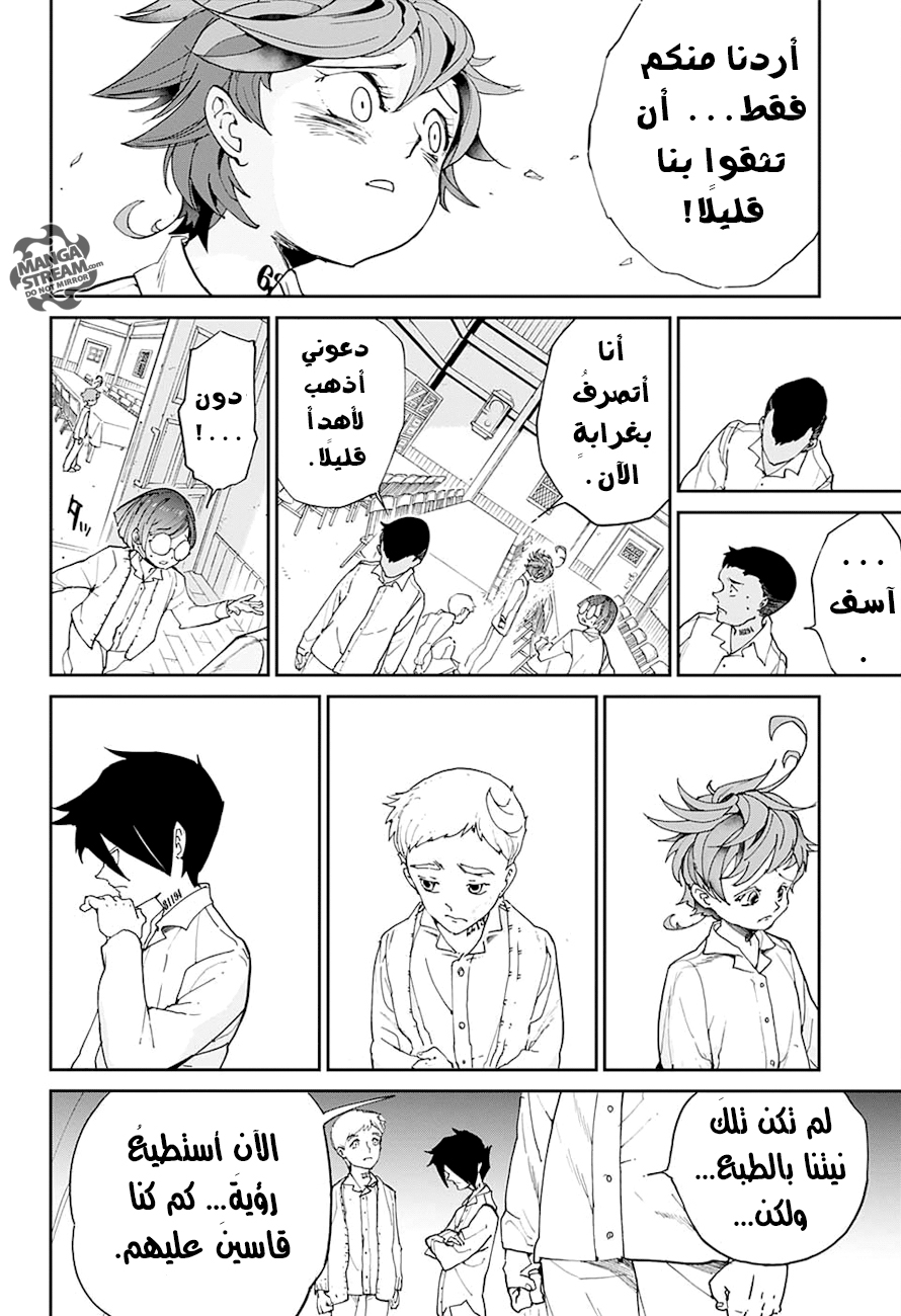 The Promised Neverland: Chapter 18 - Page 23