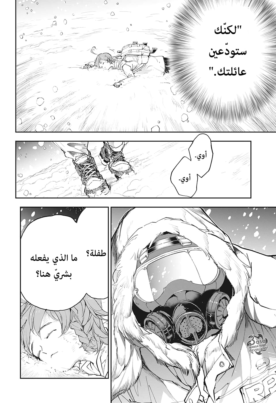 The Promised Neverland: Chapter 180 - Page 3
