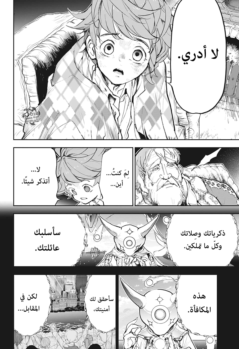 The Promised Neverland: Chapter 180 - Page 5