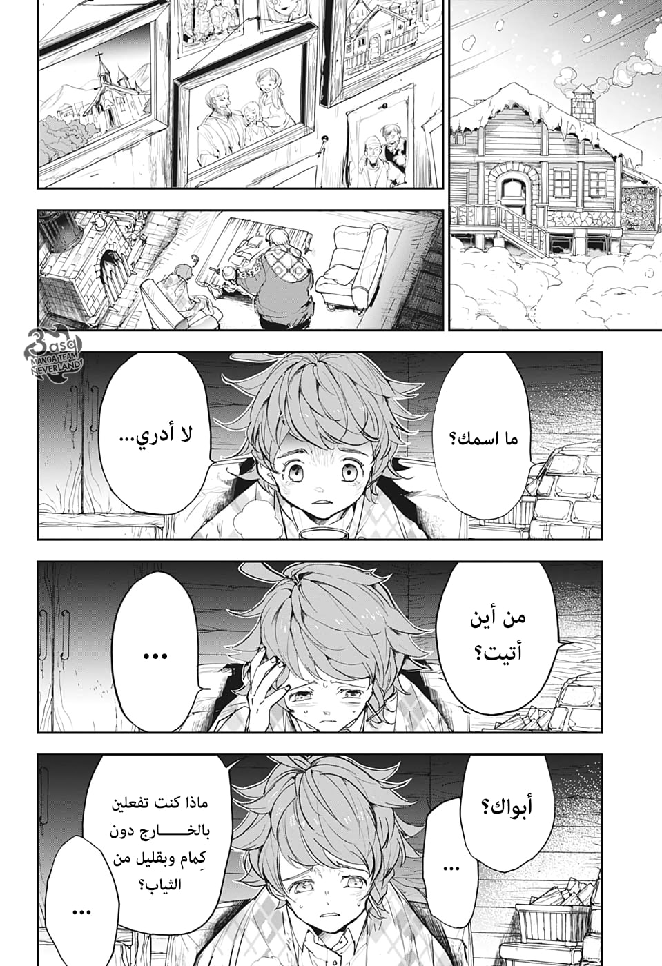 The Promised Neverland: Chapter 180 - Page 7