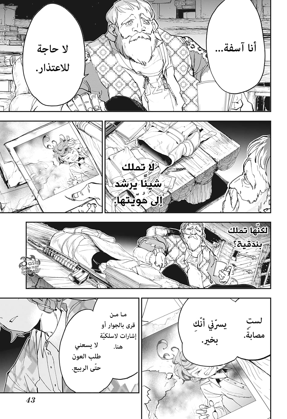 The Promised Neverland: Chapter 180 - Page 8