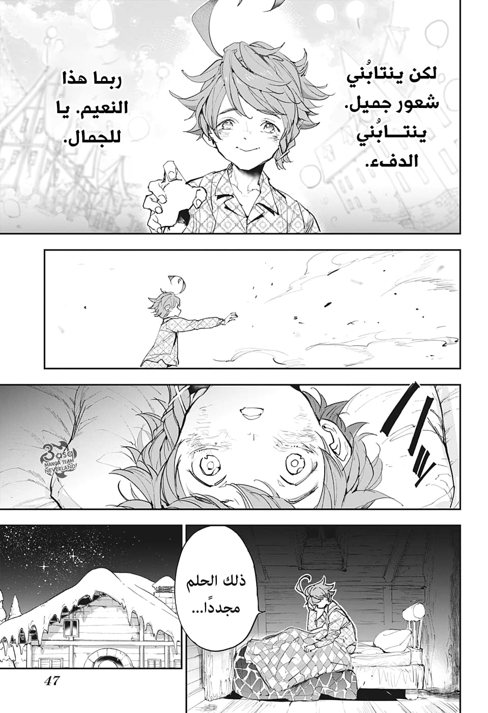 The Promised Neverland: Chapter 180 - Page 12