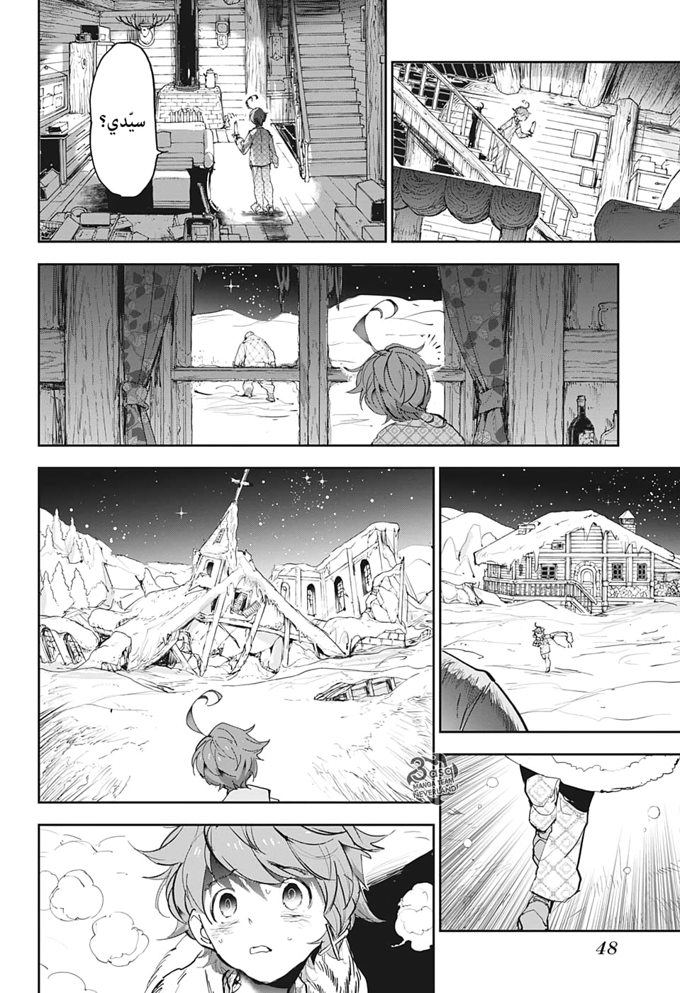 The Promised Neverland: Chapter 180 - Page 13