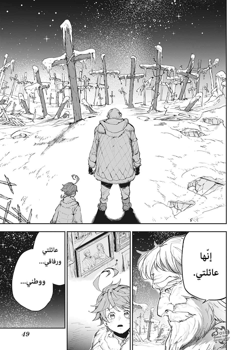 The Promised Neverland: Chapter 180 - Page 14