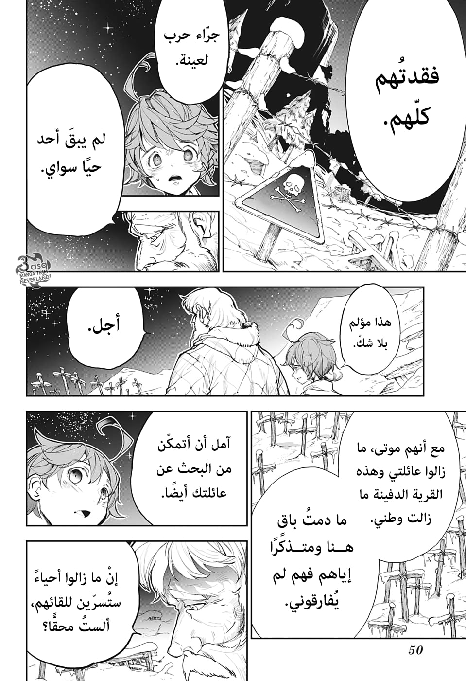 The Promised Neverland: Chapter 180 - Page 15