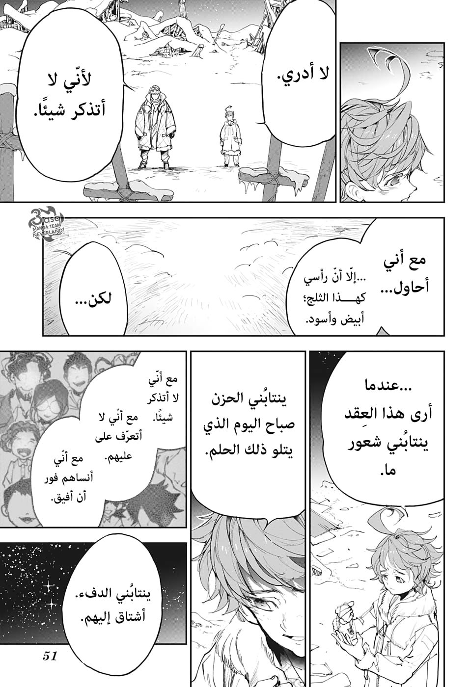 The Promised Neverland: Chapter 180 - Page 16