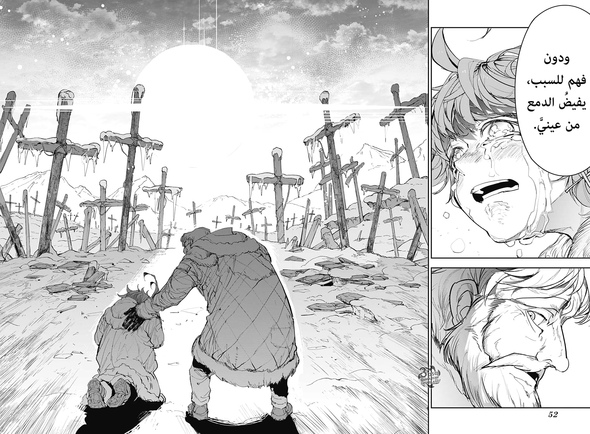 The Promised Neverland: Chapter 180 - Page 17