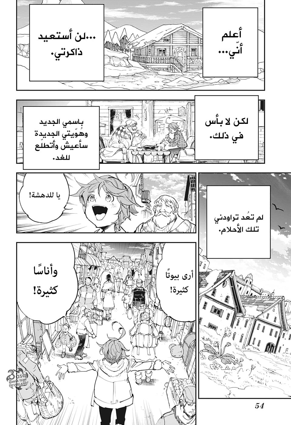 The Promised Neverland: Chapter 180 - Page 18