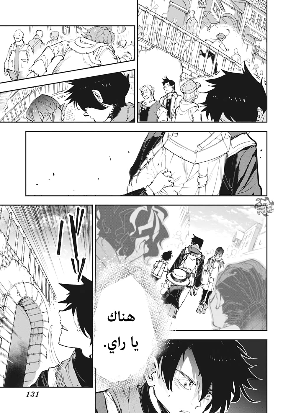 The Promised Neverland: Chapter 181 - Page 9