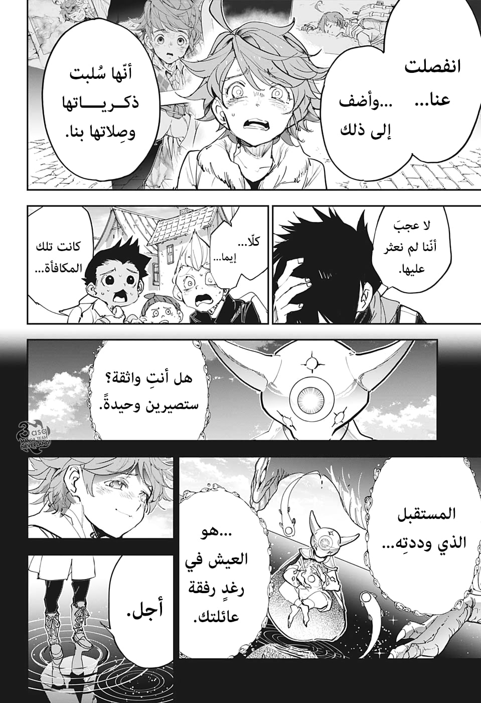 The Promised Neverland: Chapter 181 - Page 16