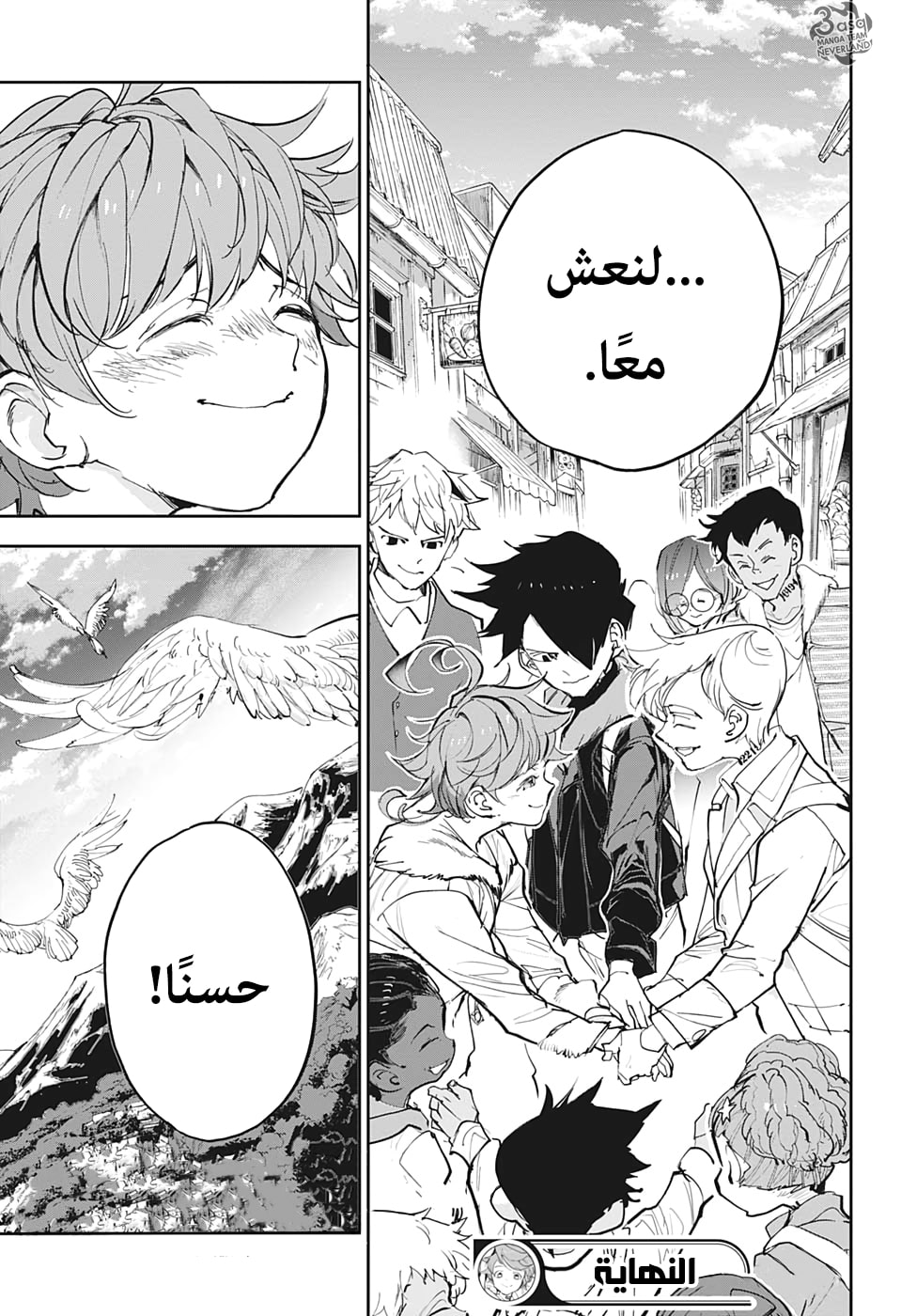 The Promised Neverland: Chapter 181 - Page 27