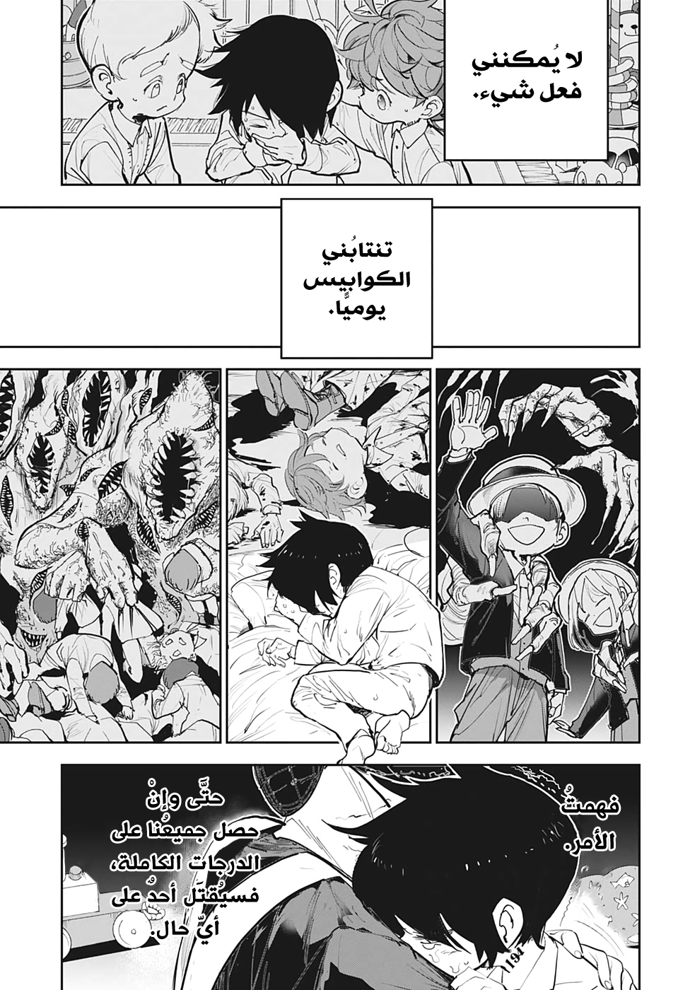The Promised Neverland: Chapter 182 - Page 8