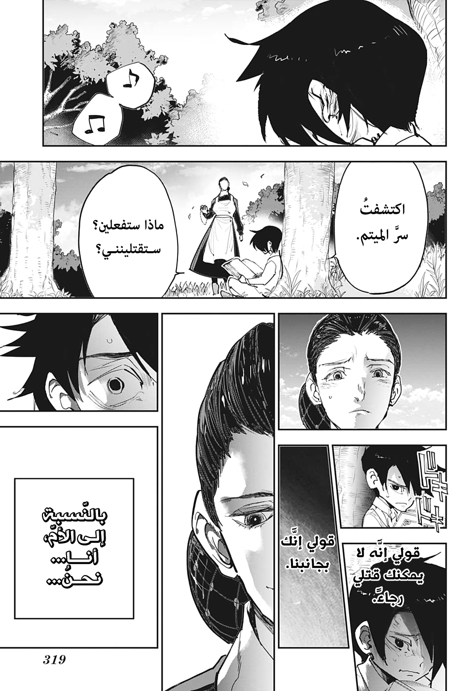 The Promised Neverland: Chapter 182 - Page 12