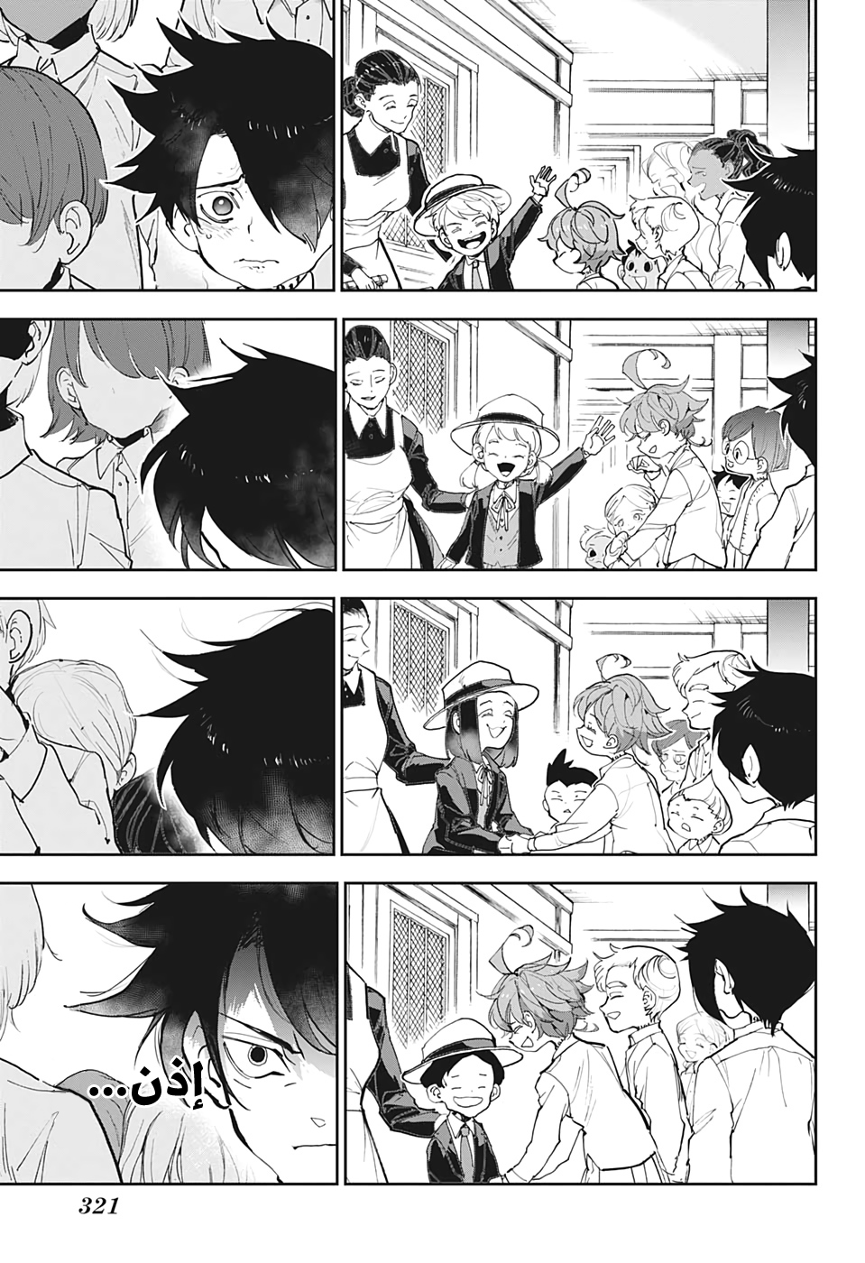 The Promised Neverland: Chapter 182 - Page 14