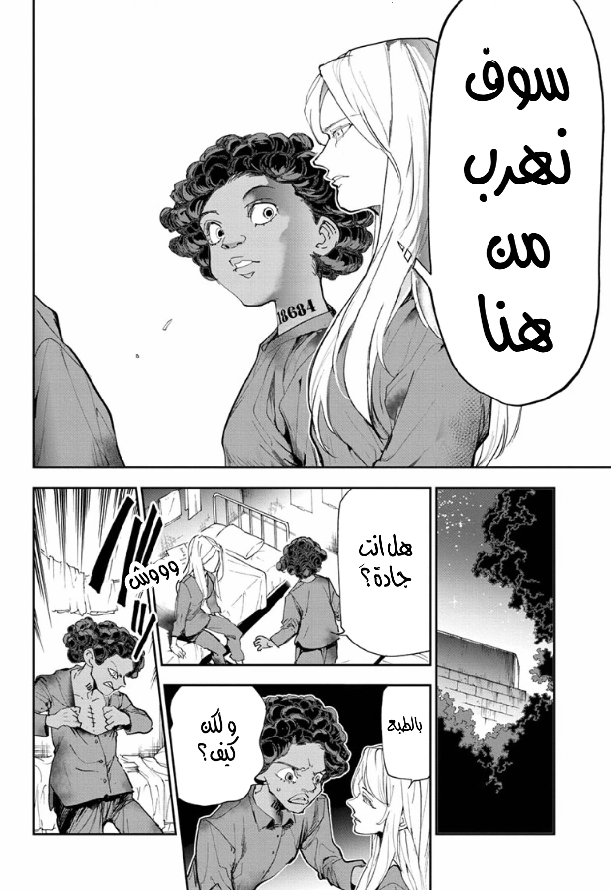 The Promised Neverland: Chapter 183 - Page 10