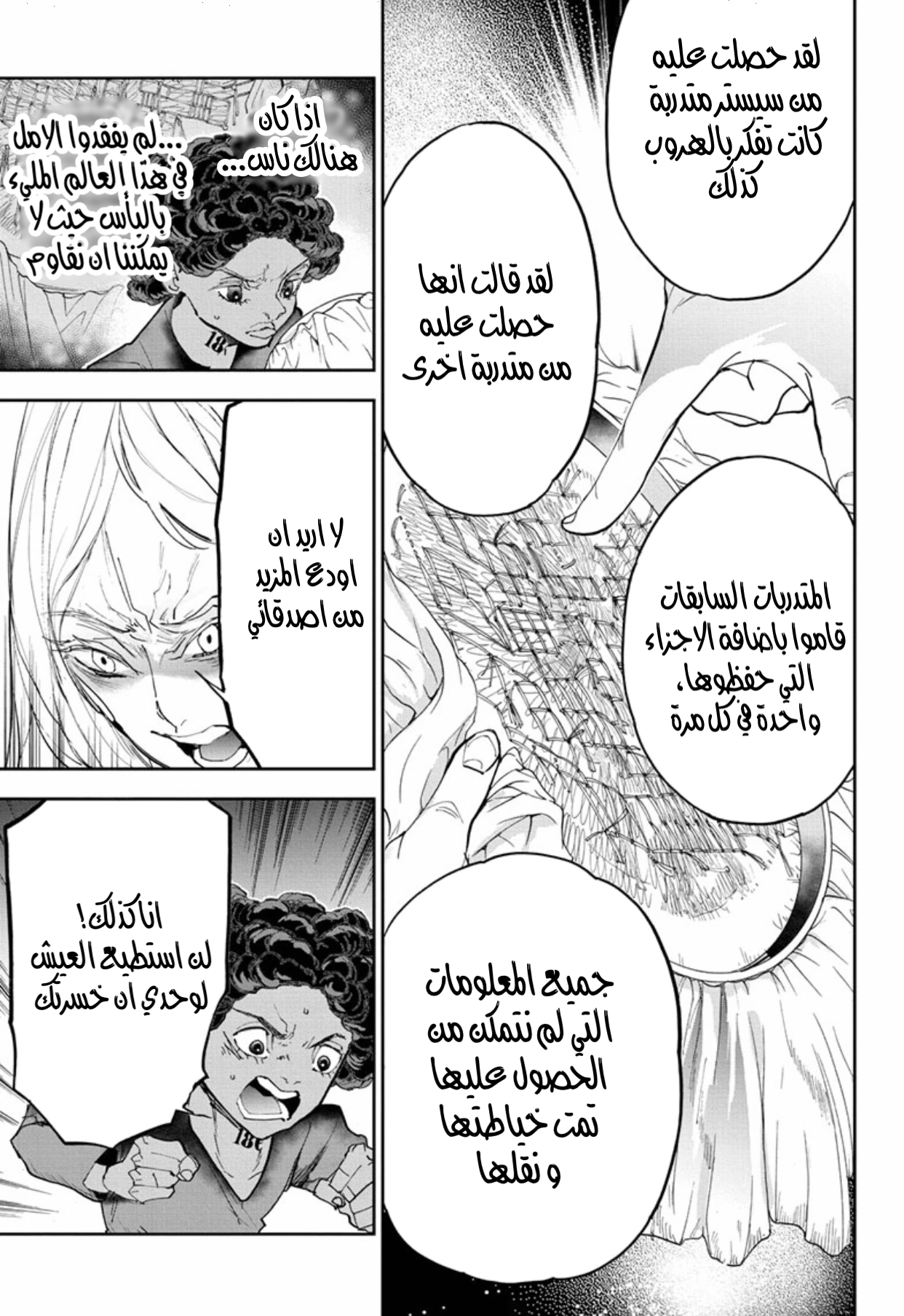 The Promised Neverland: Chapter 183 - Page 13