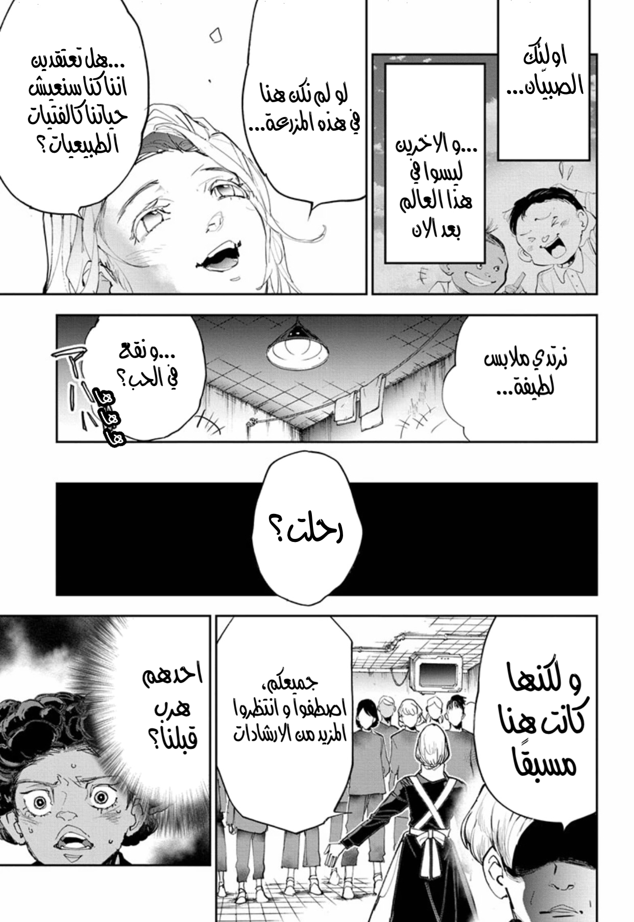 The Promised Neverland: Chapter 183 - Page 19