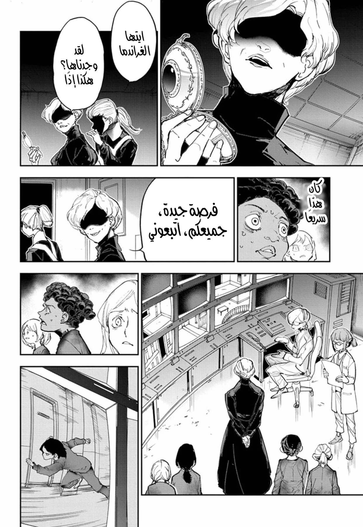 The Promised Neverland: Chapter 183 - Page 20