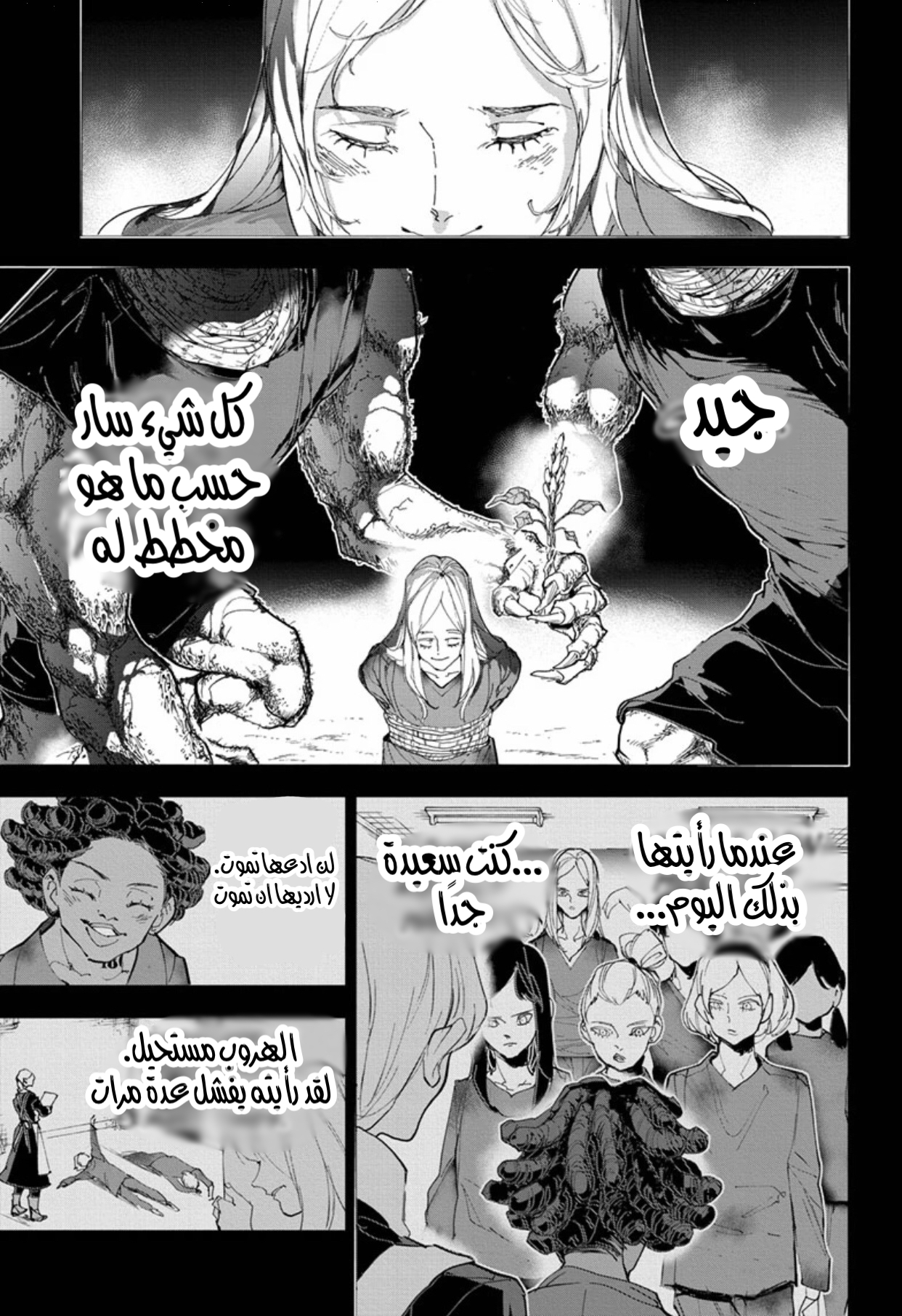 The Promised Neverland: Chapter 183 - Page 35