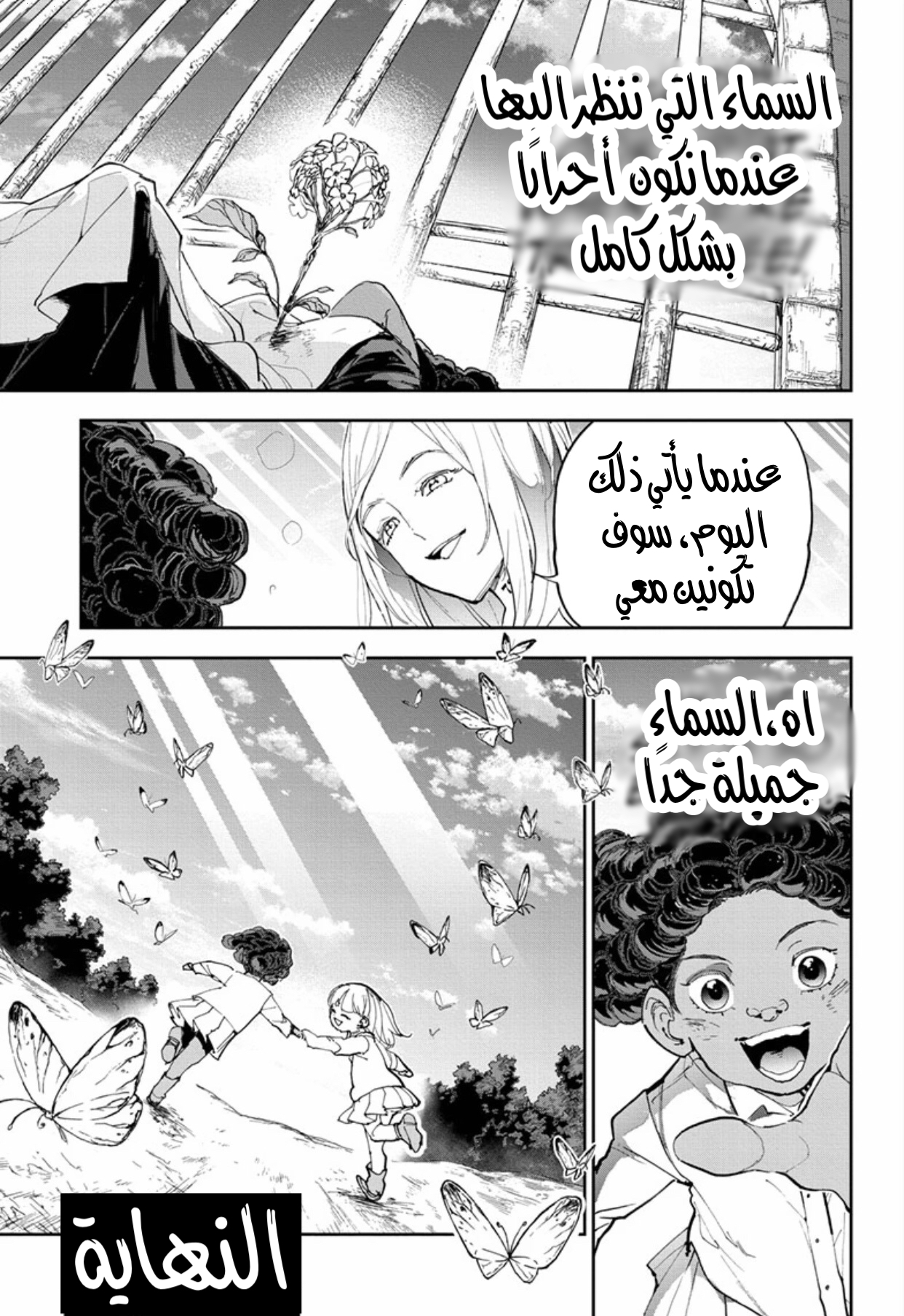 The Promised Neverland: Chapter 183 - Page 37