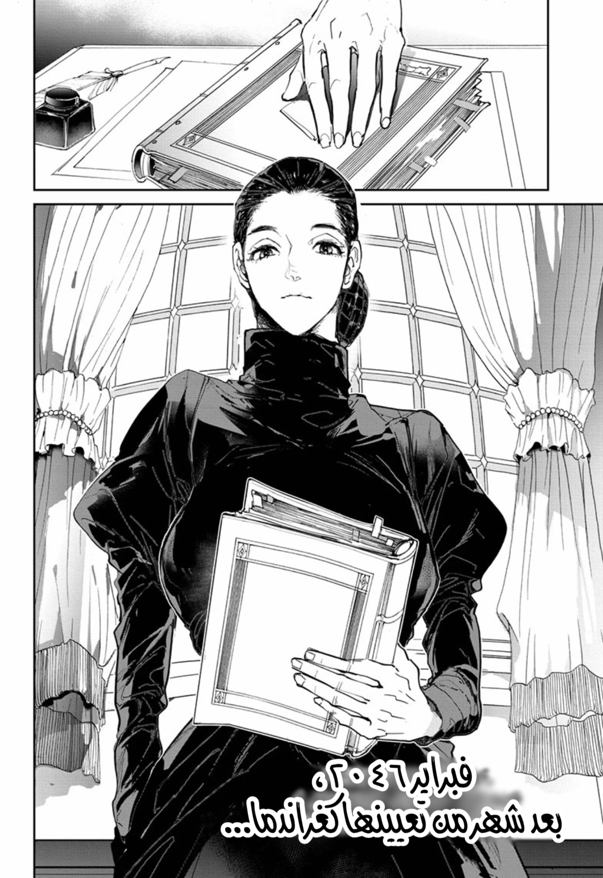 The Promised Neverland: Chapter 184 - Page 7