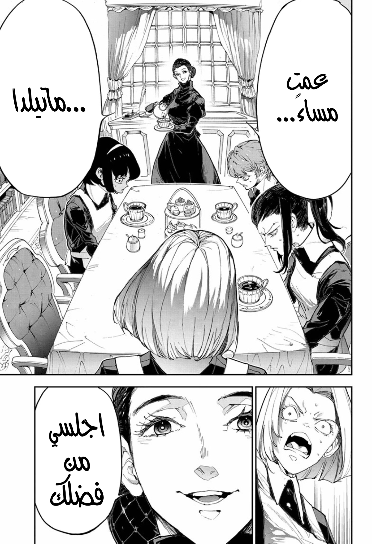 The Promised Neverland: Chapter 184 - Page 14