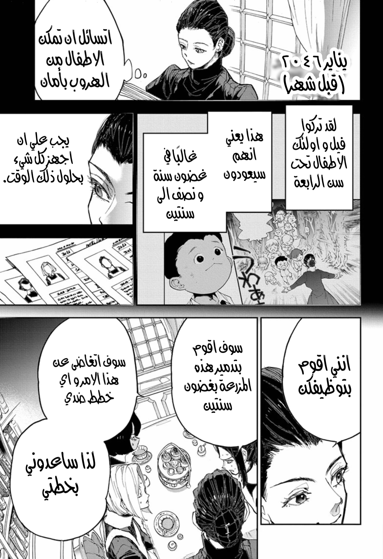 The Promised Neverland: Chapter 184 - Page 18