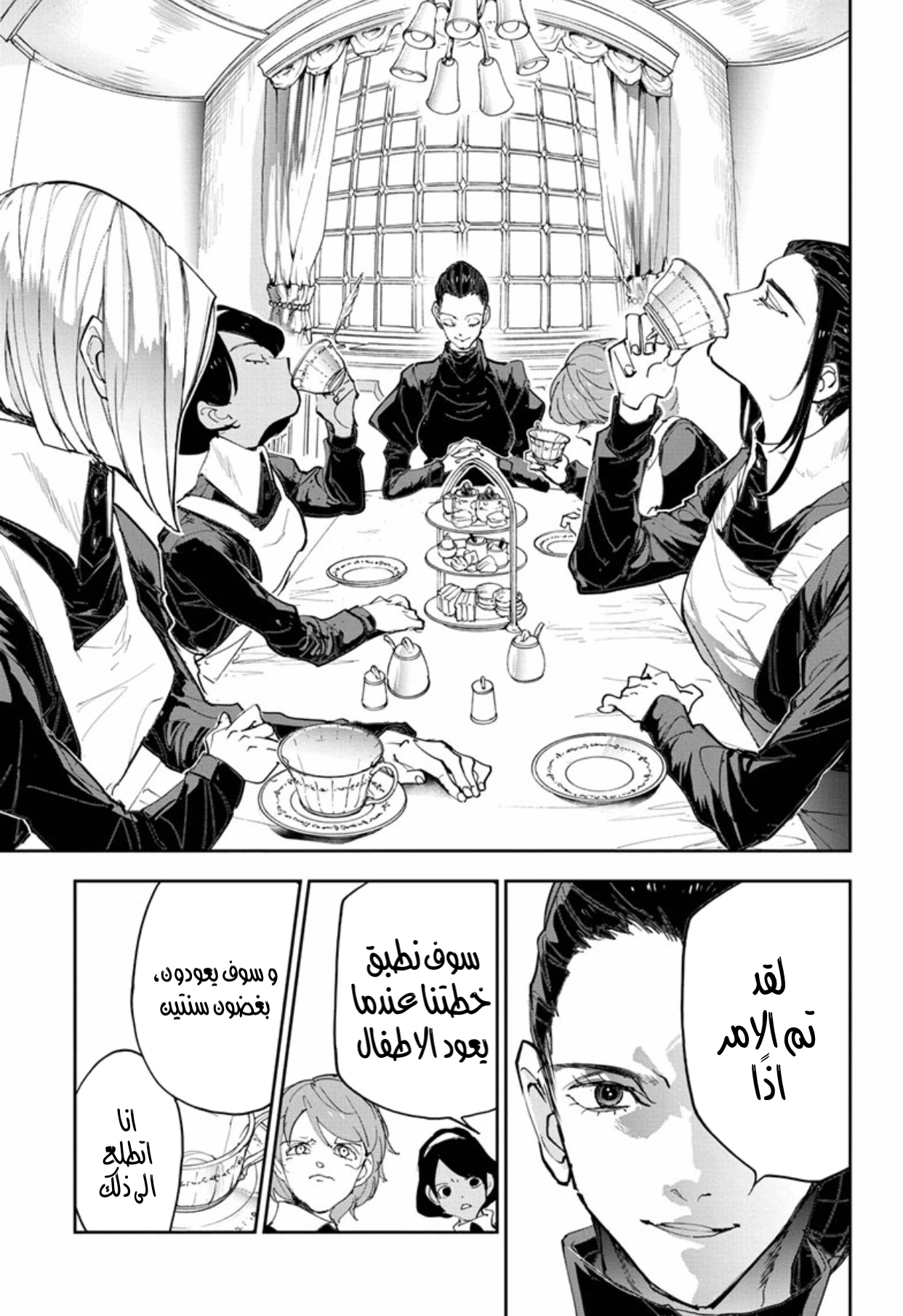 The Promised Neverland: Chapter 184 - Page 30