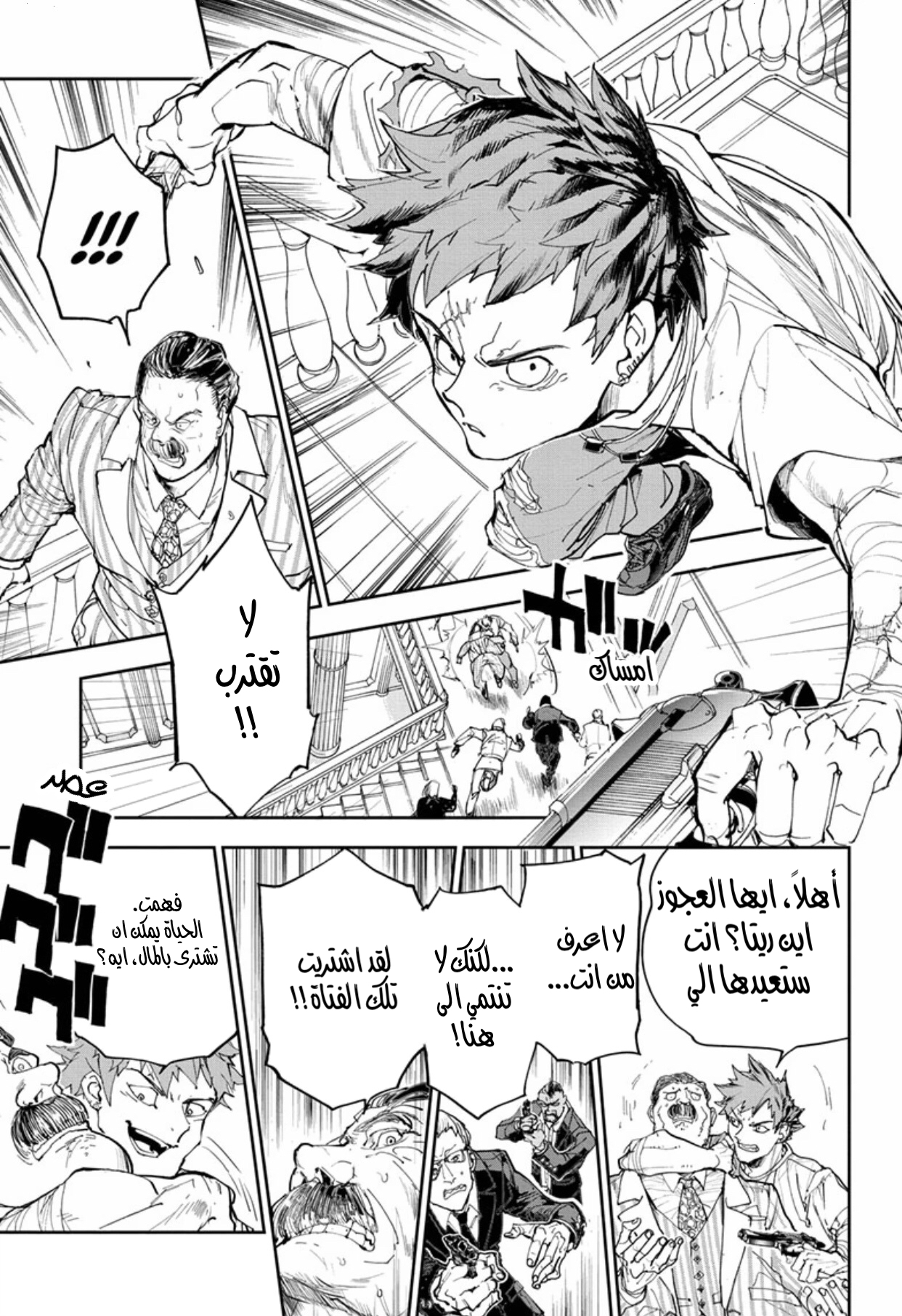 The Promised Neverland: Chapter 185 - Page 27