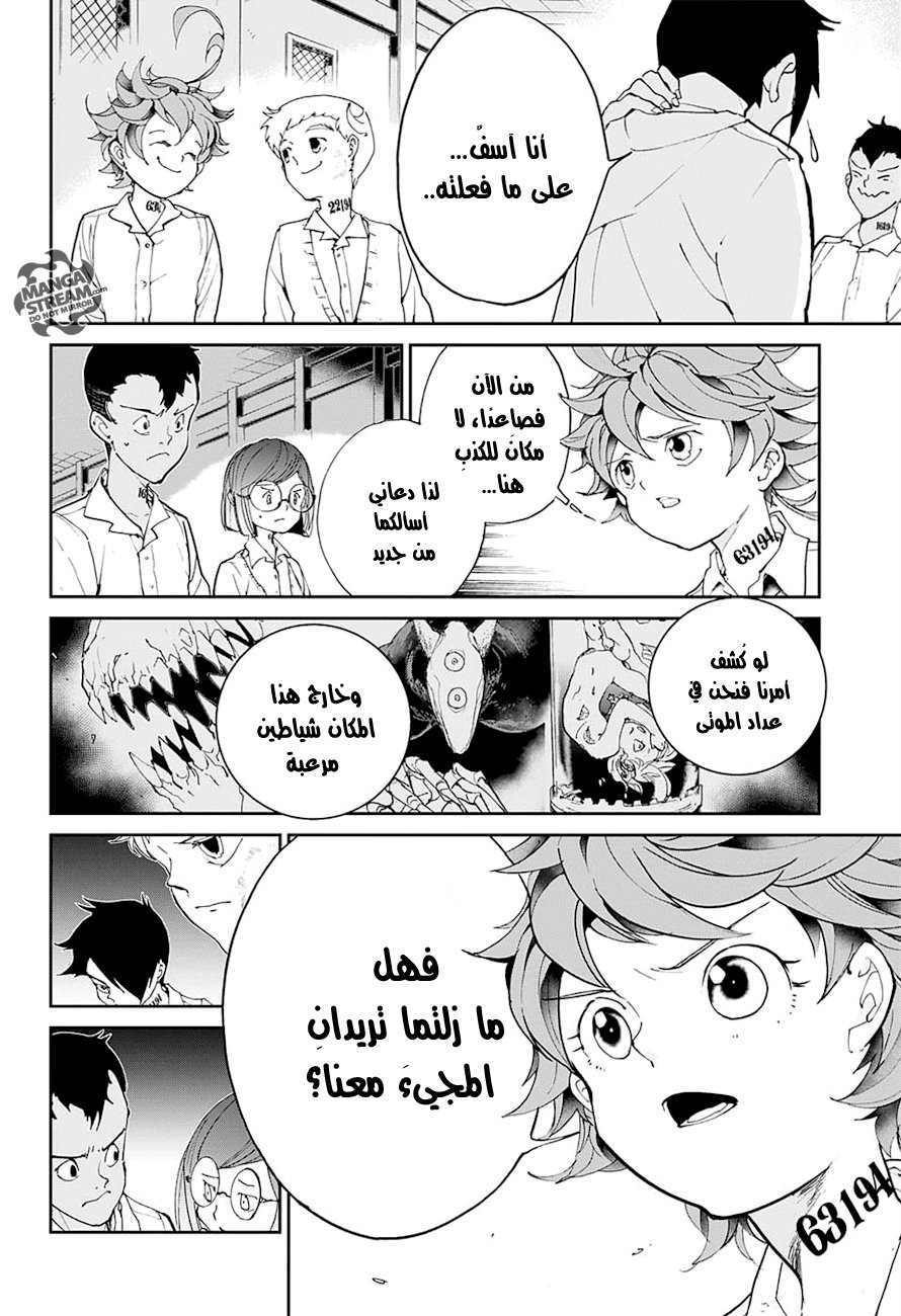 The Promised Neverland: Chapter 19 - Page 5
