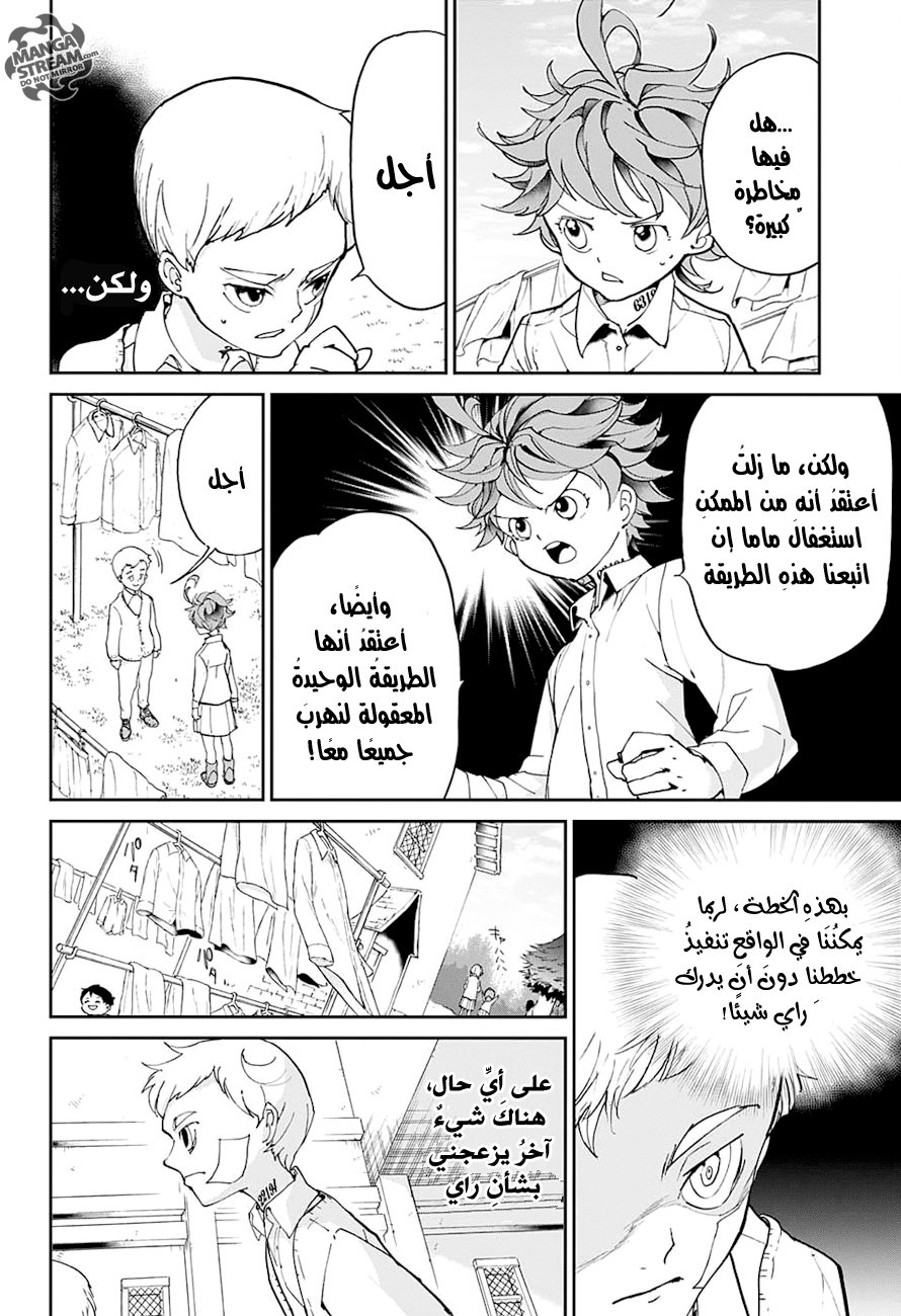 The Promised Neverland: Chapter 19 - Page 10