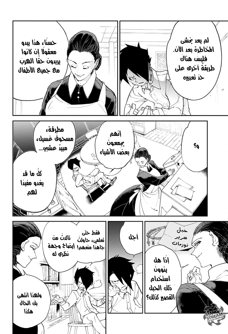 The Promised Neverland: Chapter 19 - Page 13