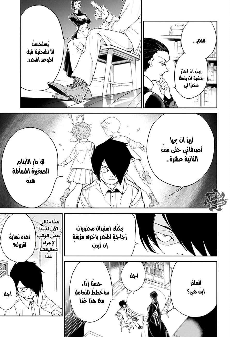 The Promised Neverland: Chapter 19 - Page 14