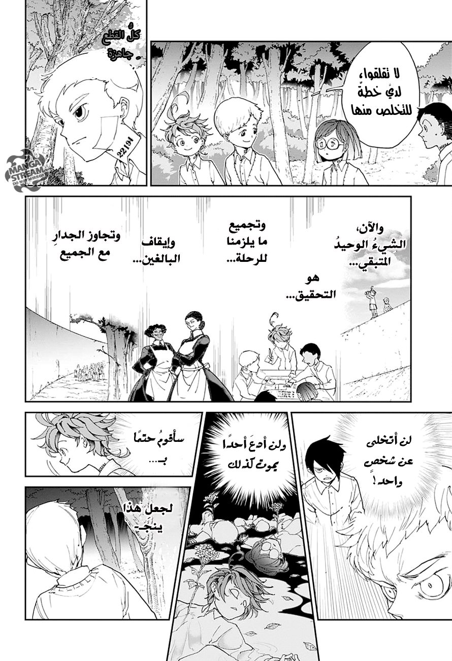 The Promised Neverland: Chapter 19 - Page 17