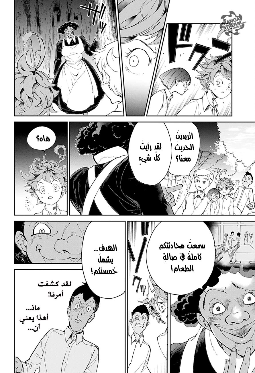 The Promised Neverland: Chapter 19 - Page 20