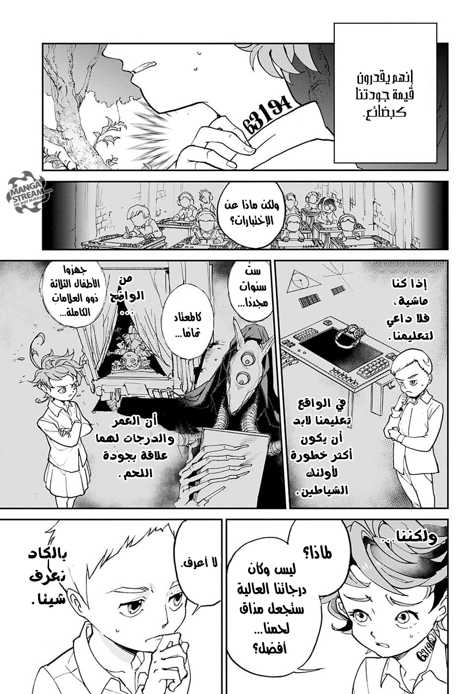 The Promised Neverland: Chapter 2 - Page 10