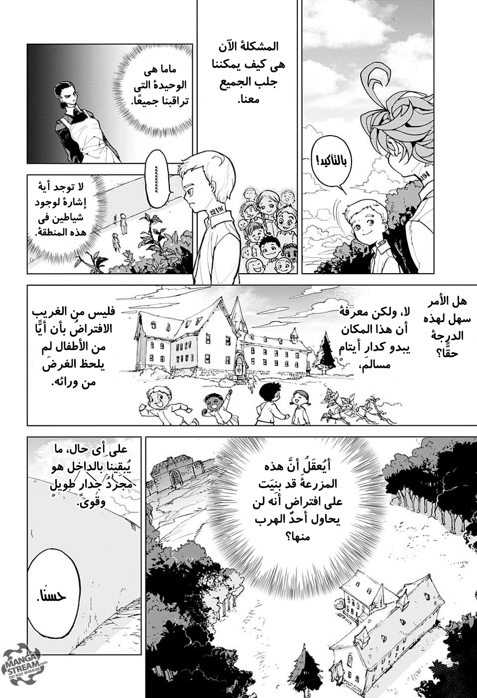 The Promised Neverland: Chapter 2 - Page 19