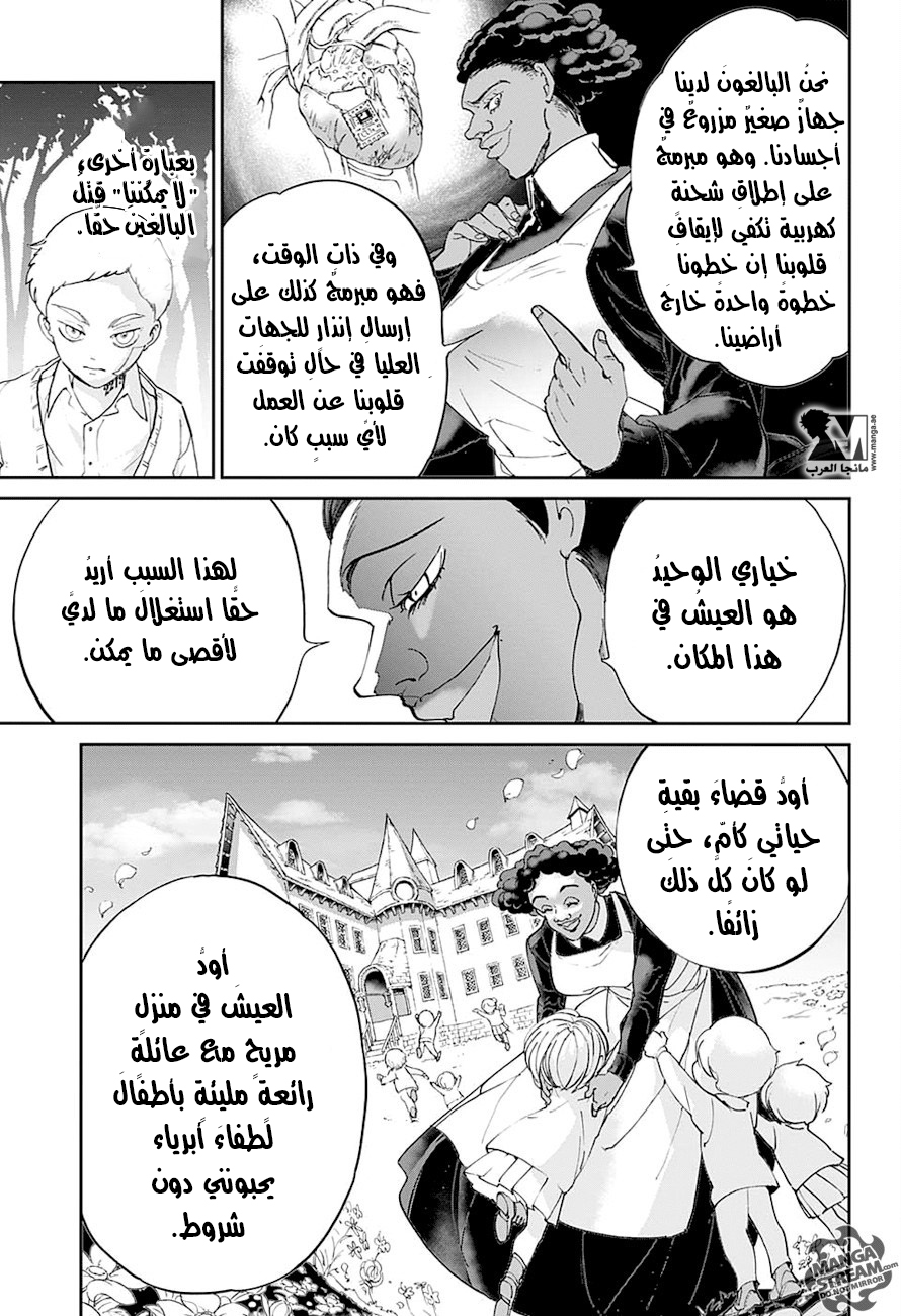 The Promised Neverland: Chapter 20 - Page 9