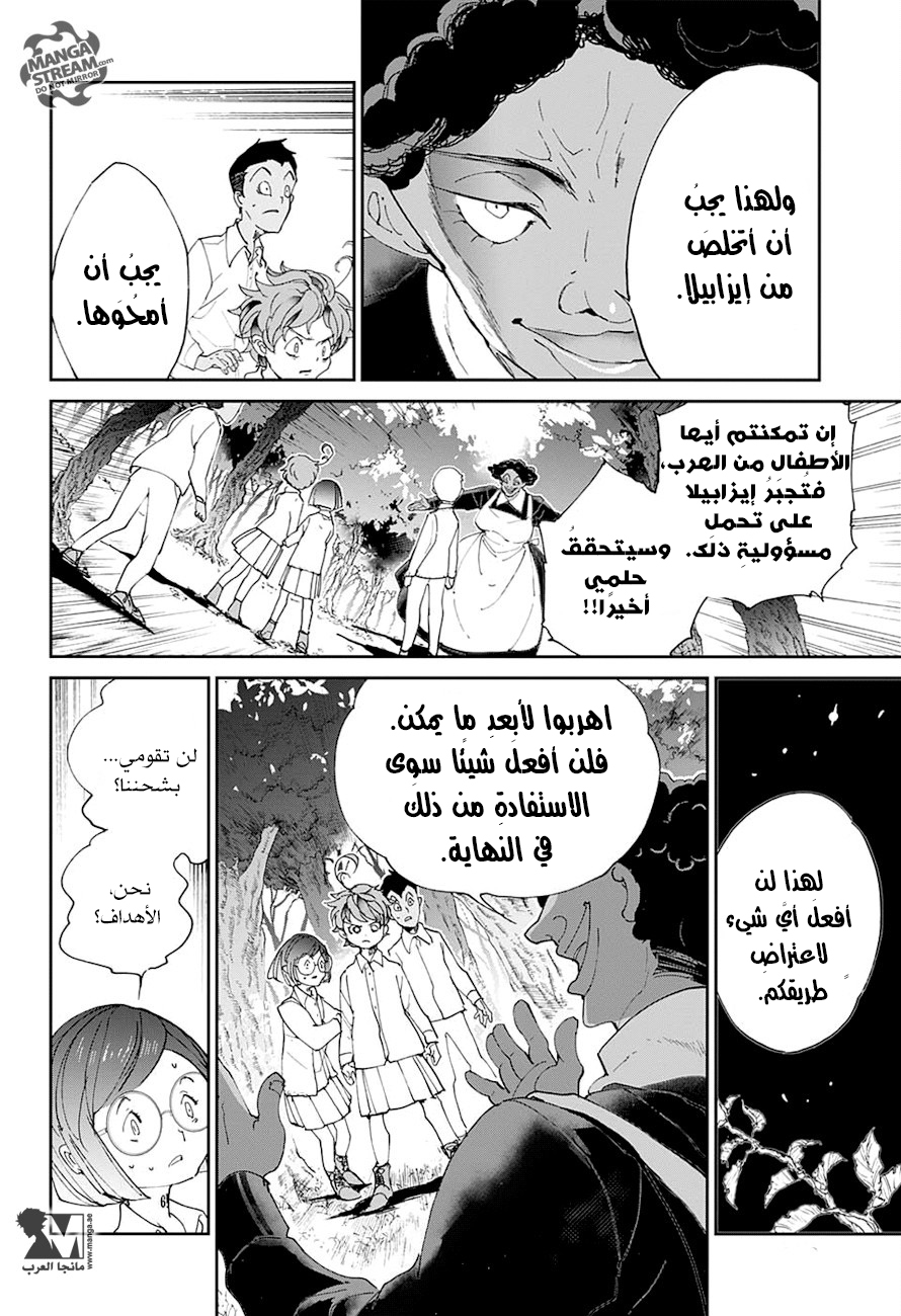 The Promised Neverland: Chapter 20 - Page 10