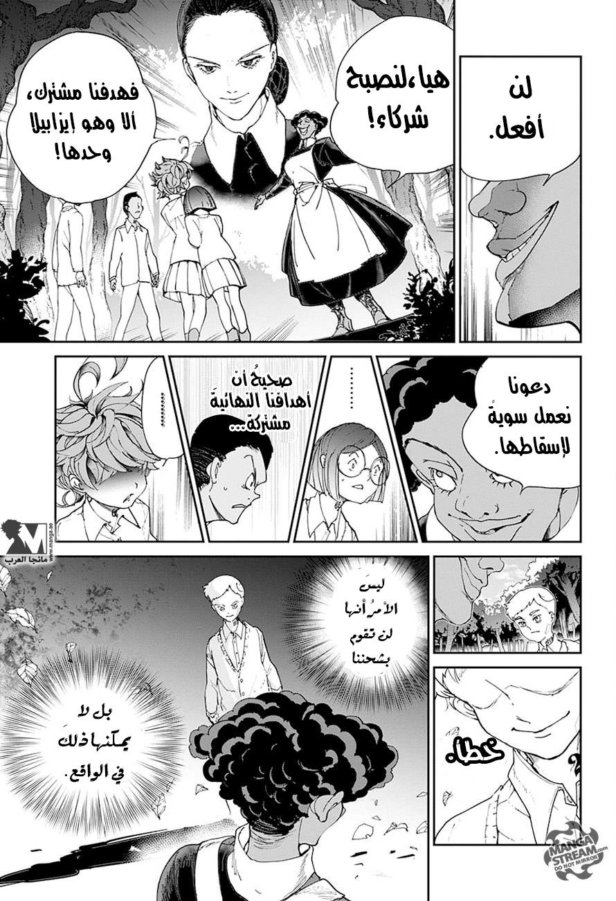 The Promised Neverland: Chapter 20 - Page 11
